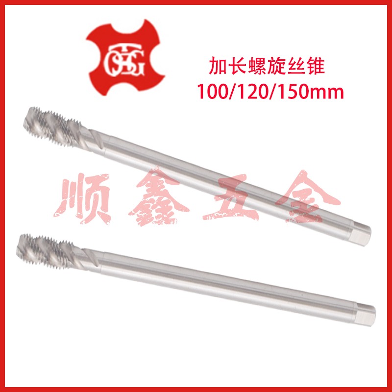 台湾TOSG大宝加长螺旋丝攻锥