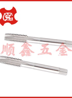 台湾大宝TOSG含钴先端丝锥攻M7*1/M8X1.25 细牙X0.5/0.75 OH3 OH4