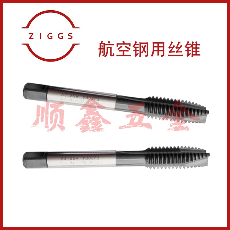 航空钢用先端丝攻锥UNJC(F)