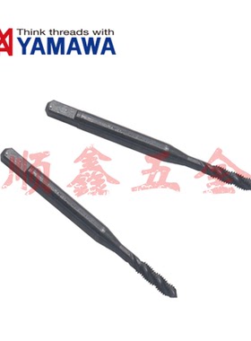 日本YAMAWA黑色氧化OX螺旋丝攻锥M3X0.5/M3.5*0.6 细牙X0.35 P2P4