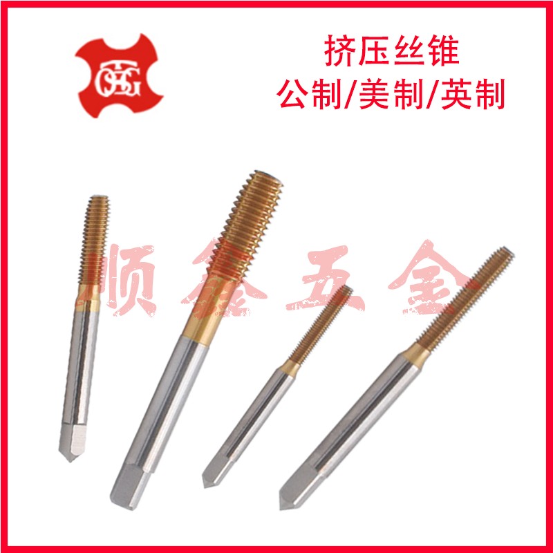 台湾TOSG大宝机用镀钛挤压丝锥攻