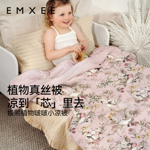 【艺术家联名】嫚熙夏凉被婴儿被子儿童凉感被夏季婴儿专用空调被