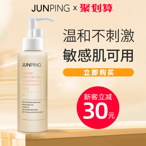 俊平大魔王价格 俊平大魔王图片 星期三