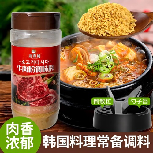 清潭洞牛肉粉调料韩国味大喜大牛肉粉韩国料理调味料韩式厨房调料 - 封面