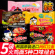 韩国三养火鸡面超辣新款 奶油火鸡面芝士炸酱网红泡面方便面 组合装
