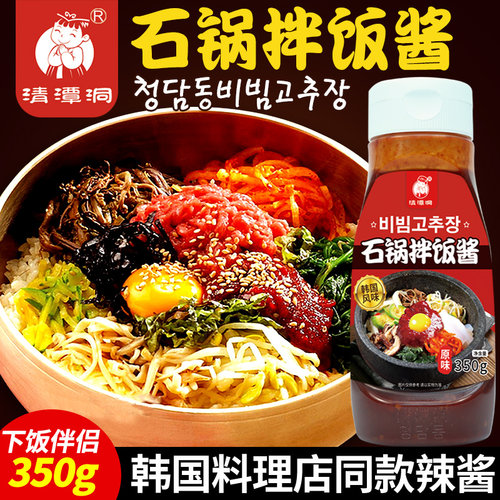 韩式拌饭酱石锅拌饭酱韩式辣酱