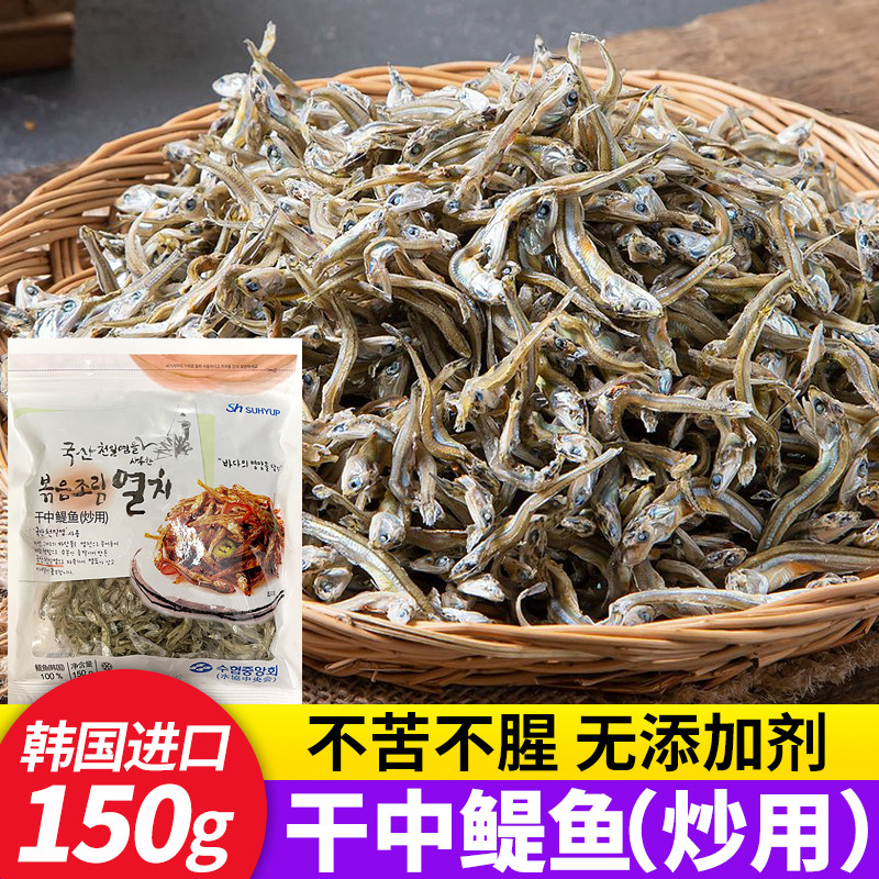 韩国进口海珍水协中鳀鱼干小鳀鱼炒用宝宝辅食无骨小银鱼150g