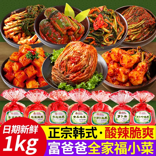 Богатый отец Кимчи корейский острый капуста корейская пузырьковая капуста белая радио