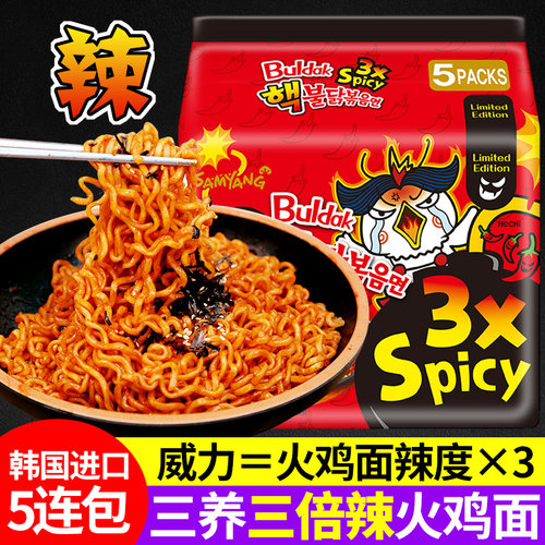 韩国140g变态辣鸡肉味方便面