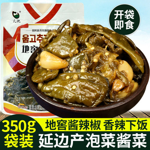 韩国泡菜地窖酱辣椒整个350g朝鲜