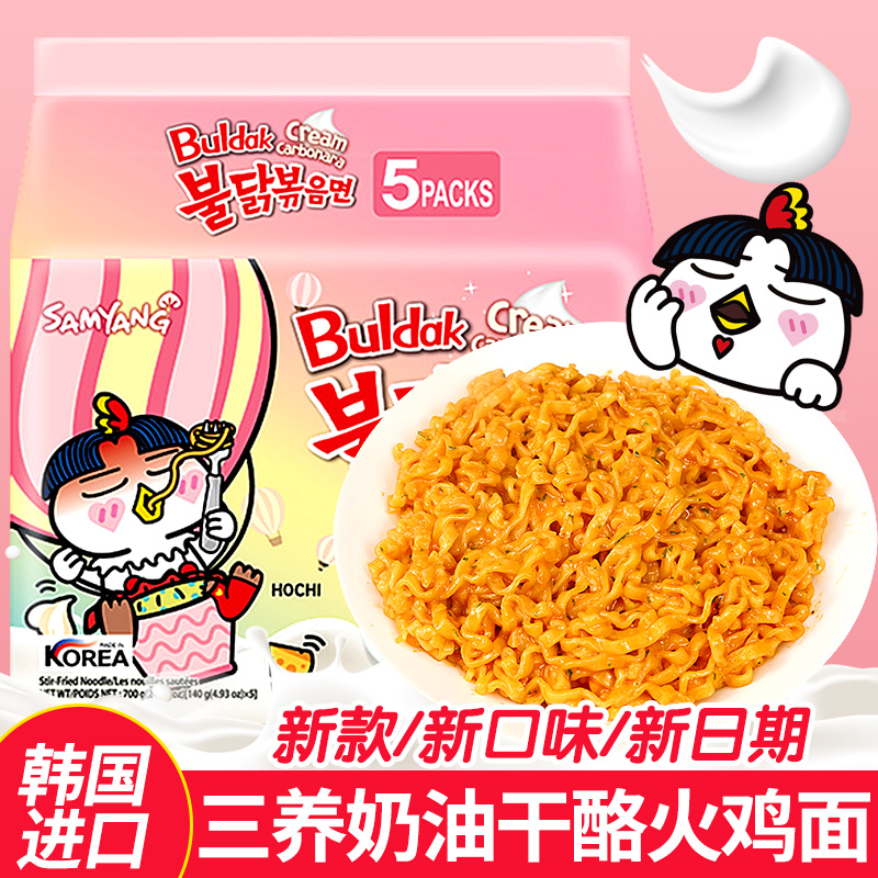 5连包韩国双倍奶油5连包方便面