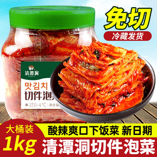 清潭洞酸辣脆爽泡菜韩式泡菜