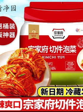 清净园切件瓶装泡菜辣白菜