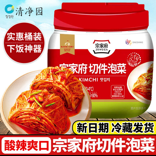 清净园切件瓶装泡菜辣白菜
