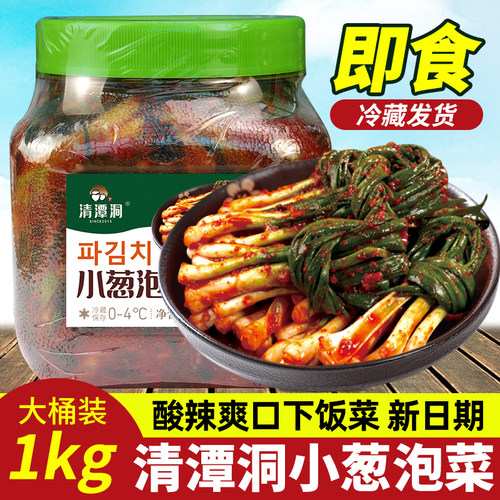 清潭洞小葱泡菜延边朝鲜族韩式小葱泡菜1kg瓶装小香葱韩国葱泡菜