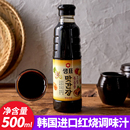 韩国尽快膳府红烧调味汁 多用途酱油 炒 炖 500ml