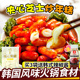 韩国风味芝士年糕夹心拉丝非即食芝心年糕韩式 炒年糕韩式 火锅食材