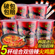 三养核弹火鸡面杯面超辣双倍辣70g 5韩国进口辣鸡面泡面拌面拉面