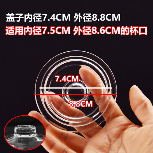 玻璃盖杯盖水杯盖子提钮盖加厚盖