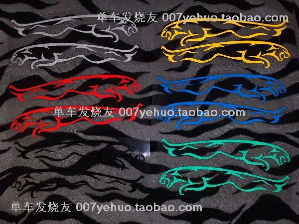 Décoration pour vélo - Ref 2282091 Image 1