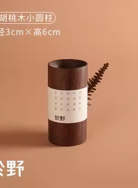 扩香器精油无火香薰家用衣柜拓香器扩香石摆件床头随身扩香木