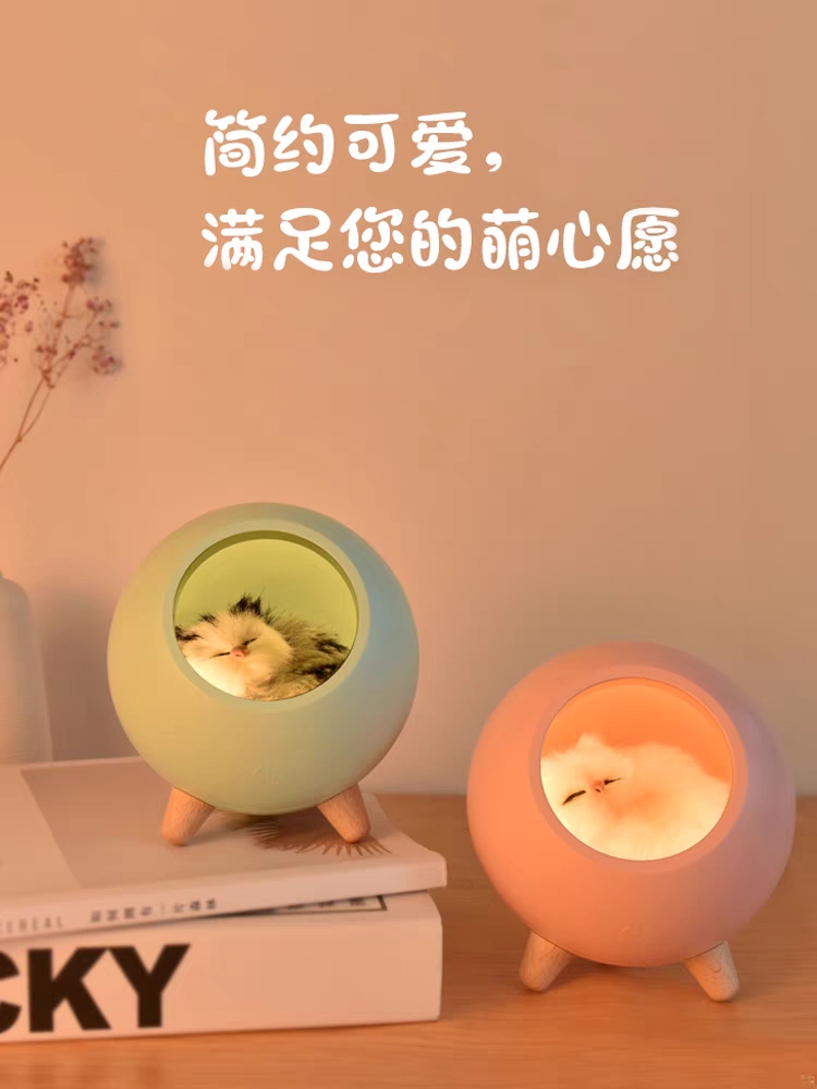 小猫咪小夜灯卧室床头氛围睡眠创意少女心ins 风生日礼物女生台灯