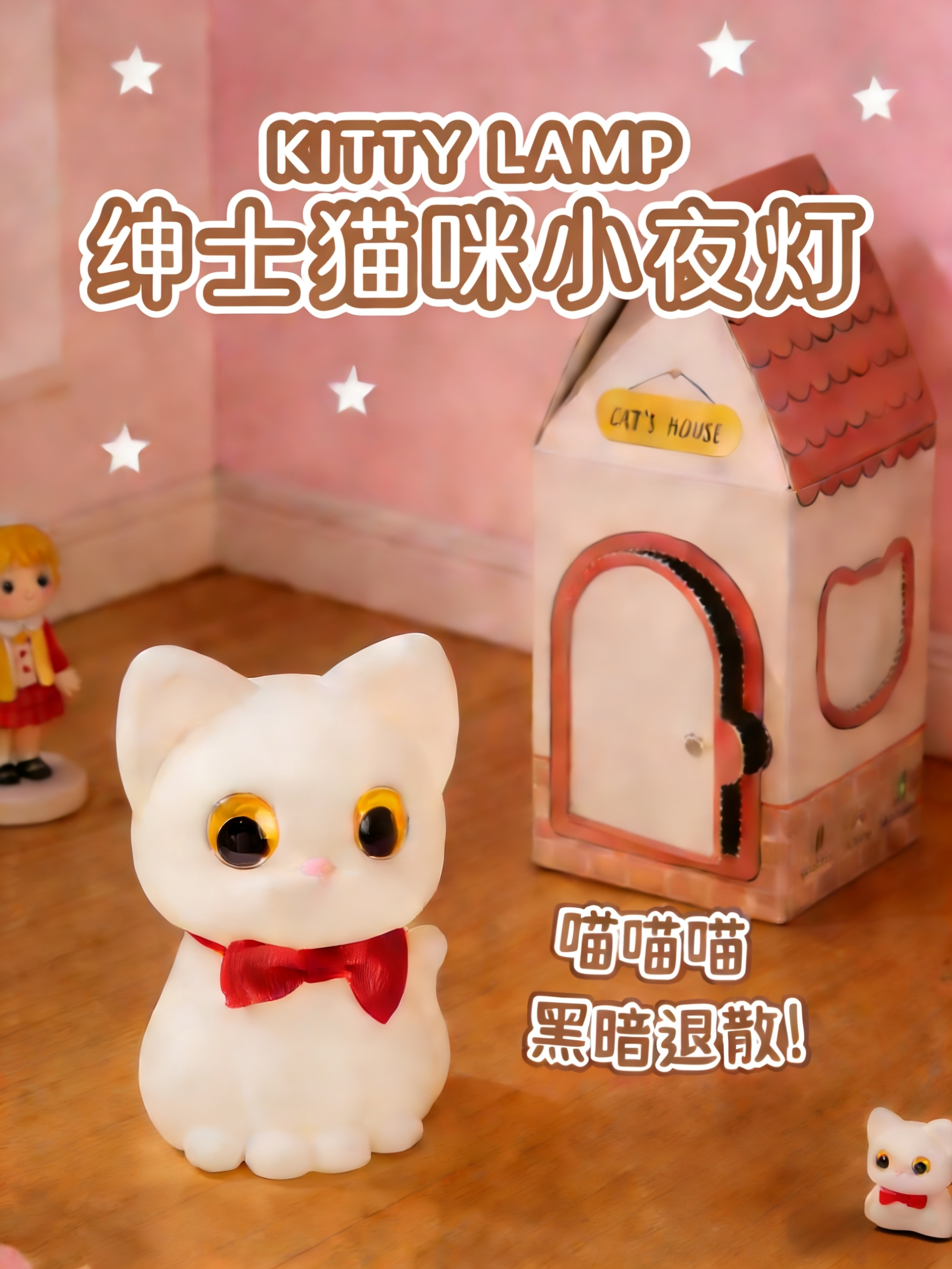 新品创意卡通猫咪硅胶拍拍小夜灯三档调节卧室床头伴睡灯氛围灯