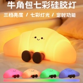 牛角包小夜灯生日礼物拍拍灯卧室婴儿喂奶灯睡眠儿童装 饰台灯新年