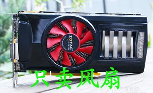 GTX460 原装 毁灭者HC 1GD5 显卡风扇 索泰GTX550Ti