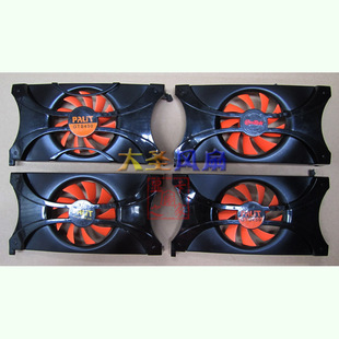 NF0815B1HK RDD8015B1 PLA08015B12HH GTS450显卡风扇 同德palit
