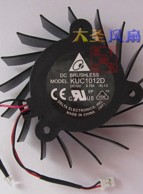 原装 台达 KUC1012D 12V 0.75A 显卡风扇 2线 液压轴承