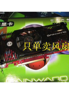 耕升显卡散热风扇 GTS250 黄忠版 张辽版 马超版 显卡风扇