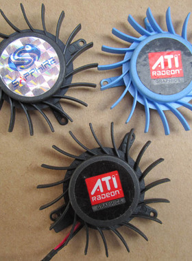 蓝宝石3650AGP 白金版显卡风扇  FS1251-A1042A 直径5.0cm