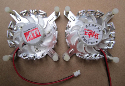 ATI七彩虹孔距4.3散热器扇