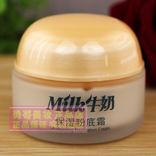 莱蔻纯牛奶多效粉底霜70g美bai隔离防fu射遮瑕保湿 正品 勇哥美妆
