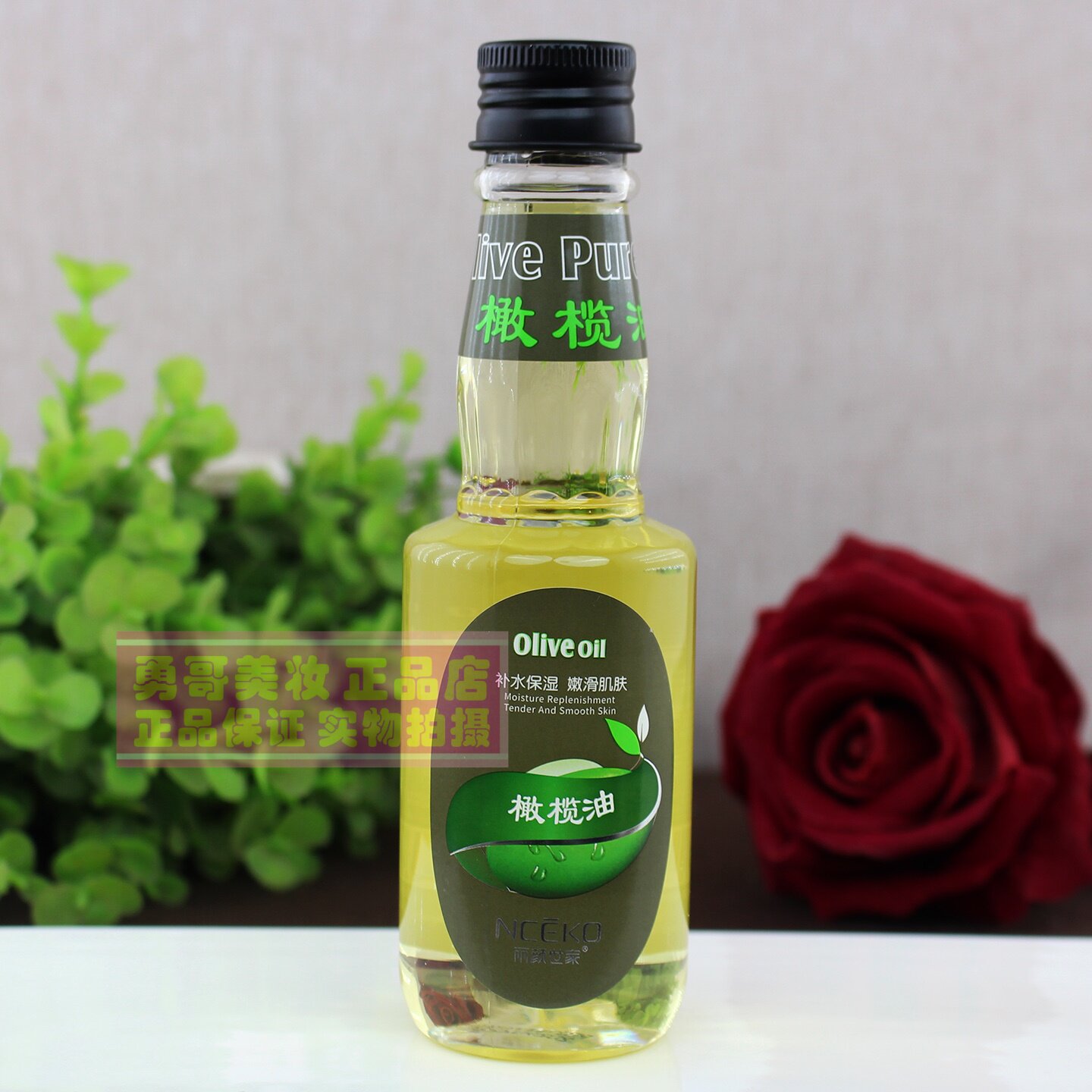 正品包邮丽颜世家纯正橄榄油150ml滋润护肤护发卸妆油面部全身女