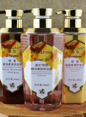 墨恋蜂蜜洗发水护发素奢润柔滑沐浴露改善毛躁柔顺蓬松去屑控油女