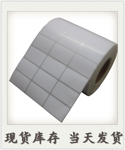 铜版三排条码纸标签纸32X19X5000张称纸不干胶纸粘贴条形码打印纸