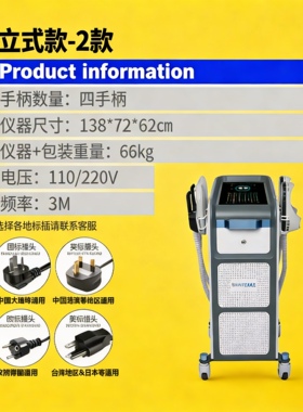 b英t国l美容修斯仪器磁力瘦em马sc甲u线蜜桃臀减仪增肌身打造紧致
