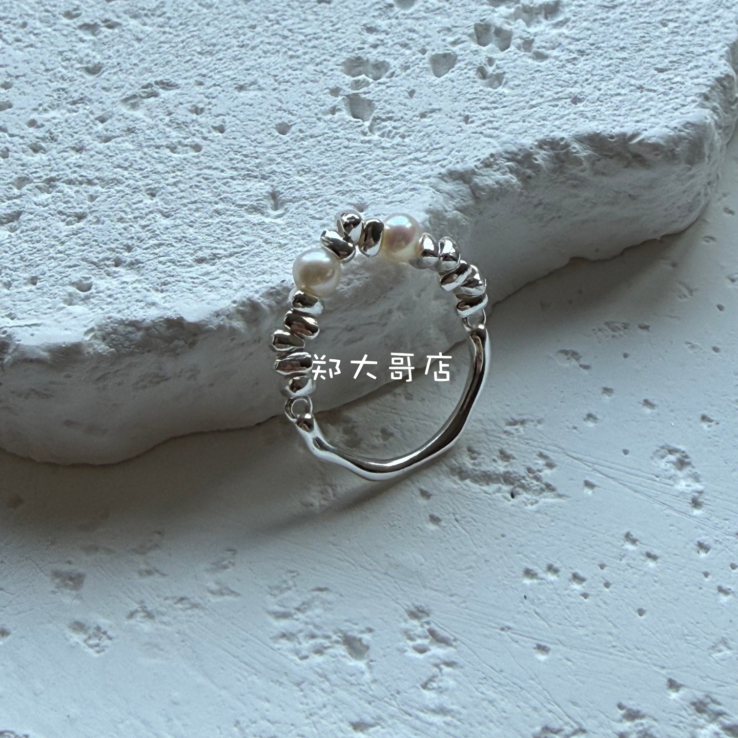 小众天然淡水珍珠碎银子异形弯管S925纯银手工串珠戒指指环