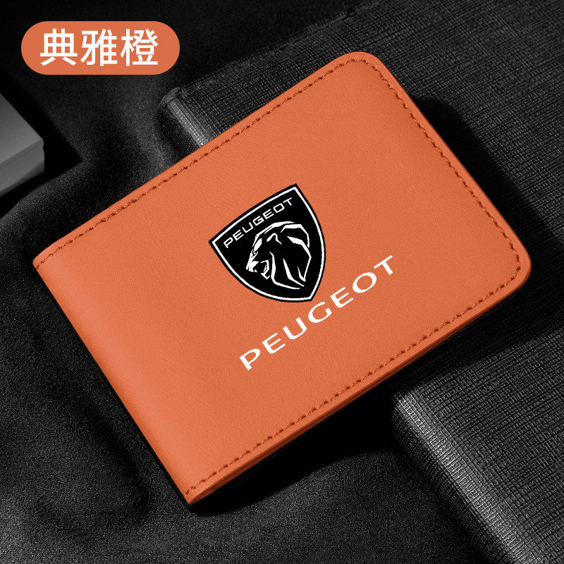 适用标致408X 508L 2008 3008 4008 5008驾驶证皮套行驶证件卡包,汽车用品/电子/清洗/改装,驾驶证件套,淘宝优惠券,粉丝福利购,淘宝优惠卷
