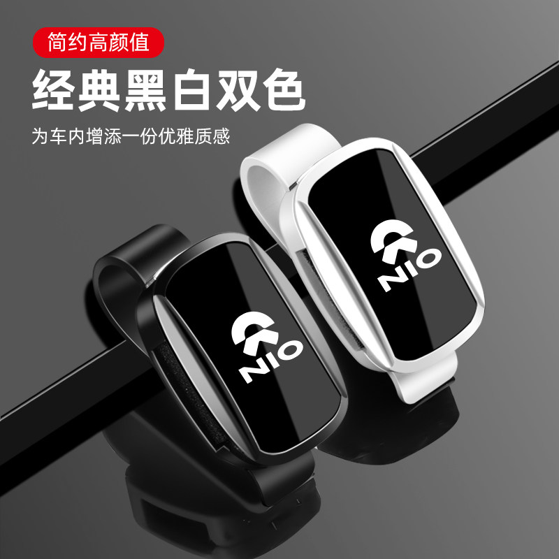 蔚来EC7/ET5T/ET9/ES6车载眼镜夹ET5/ES8/ET7/EC6汽车墨镜架收纳