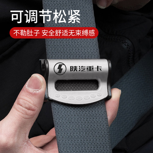 陕汽重卡德龙L5000MX6000L3000龙骥货车安全带调节器限位器防勒