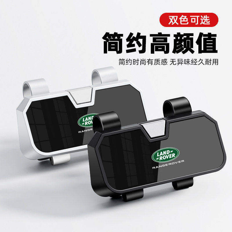 适用于路虎车揽胜载眼镜盒卫士发现极光星脉汽车墨镜夹遮阳板收纳