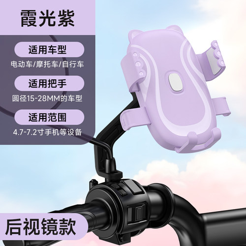2025新款热卖手机支架