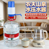 水抽水器矿泉纯净水喝取吸泵饮 压水器硅胶管桶装 2026款 大号手压式