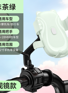 电动车手机支架外卖骑手导航摩托电瓶车车载防震自行车骑行固定架