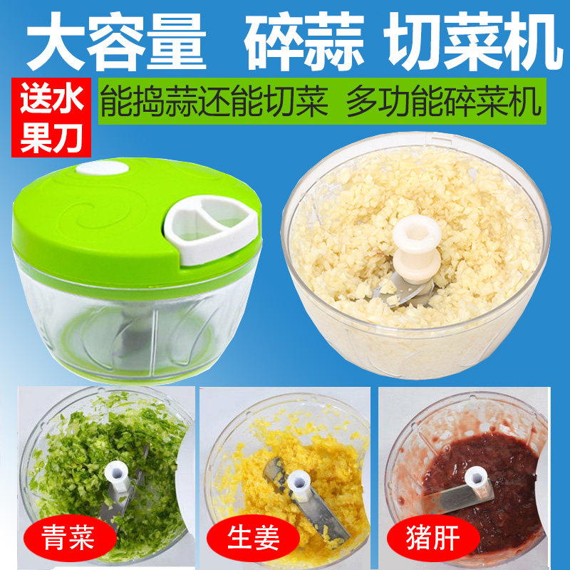手动切菜器家用蒜泥压蒜器捣蒜绞馅切蒜磨姜搅碎剥蒜手拉打蒜蓉机