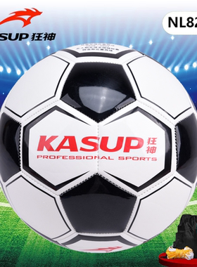 狂神足球4号黑白色幼儿小学生四号儿童教学训练PVC皮革机缝NL8221