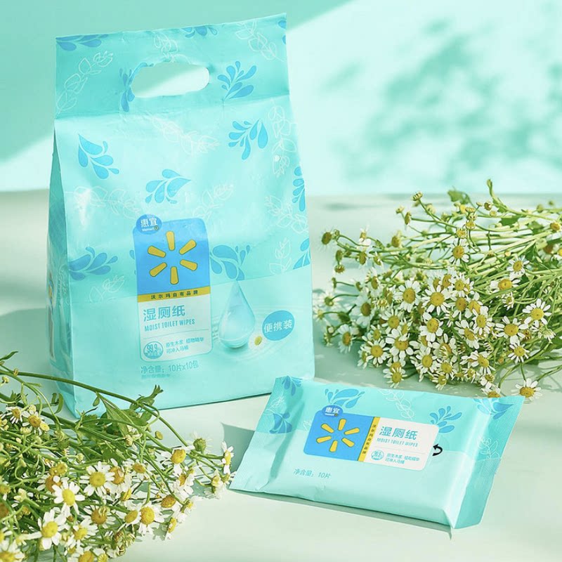 惠宜湿厕纸10片10小包迷你便携私处清洁护理可冲马桶厕所纸巾热卖